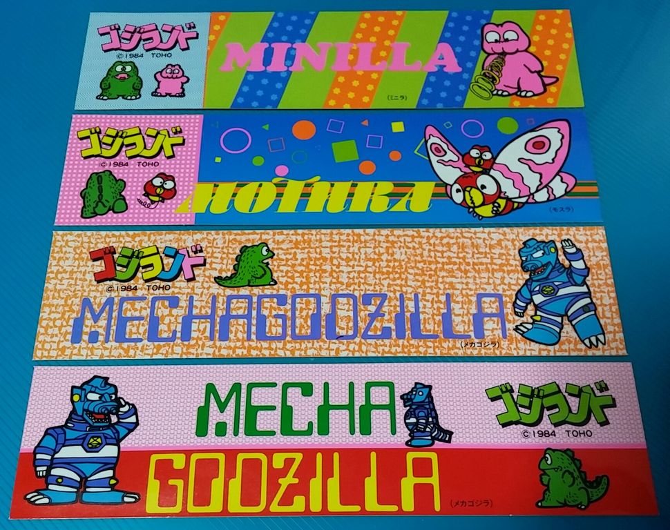 山勝 ゴジランド ミニステッカー 駄菓子屋 引き物 シール : トレジャー