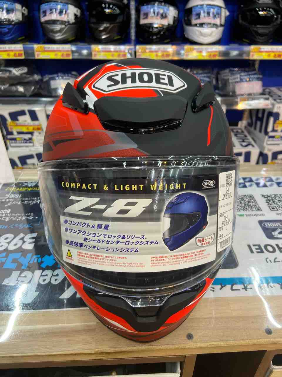 菊陽2りんかん】Z-8 CAPRICCIO 入荷＼( 'ω')／ : 2りんかんブログ