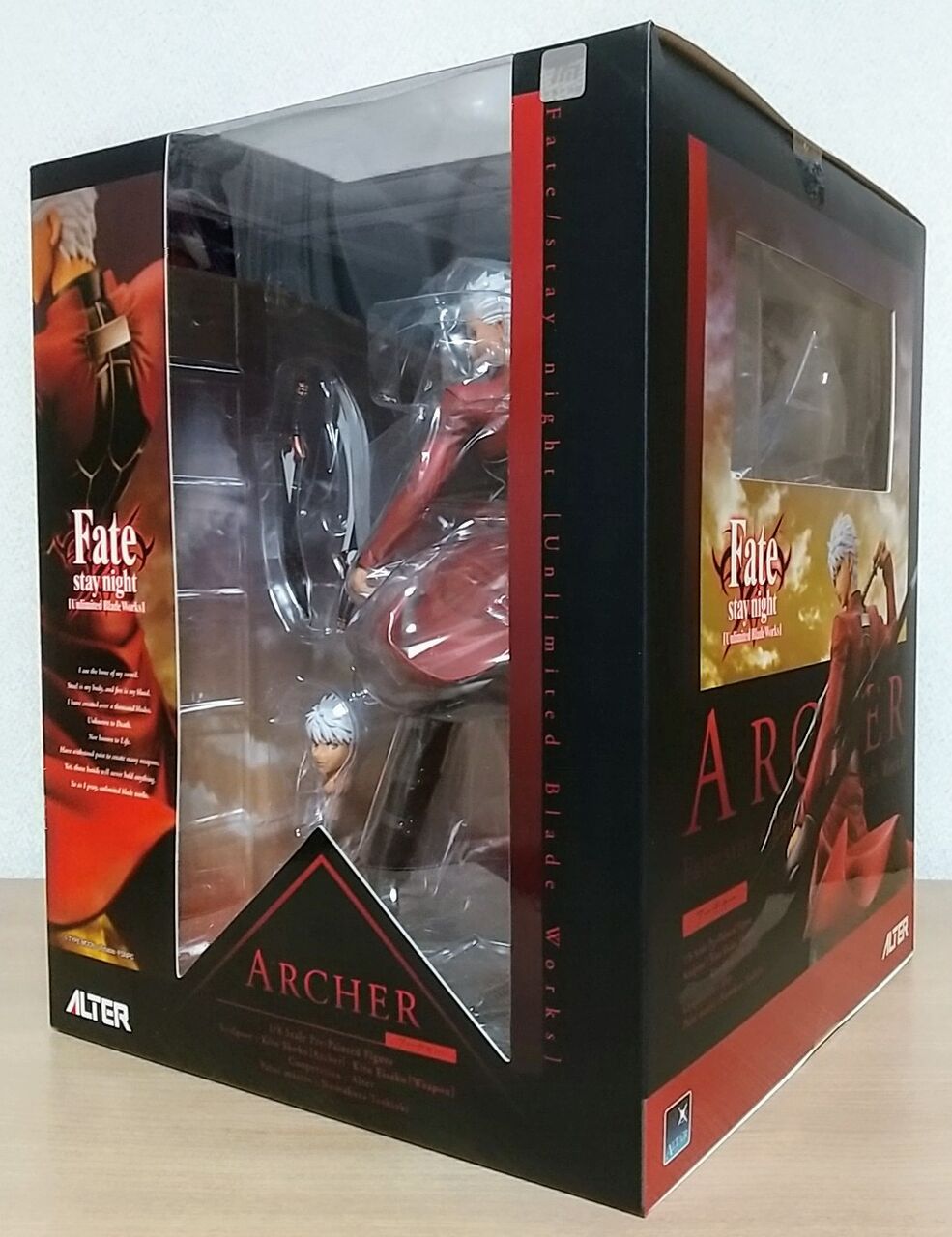 エミヤも再現可能】ALTER Fate/stay night[Unlimited Blade Works