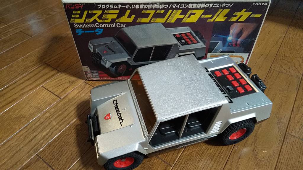 1980年代【BANDAI システムコントロールカー チータ】プログラミング