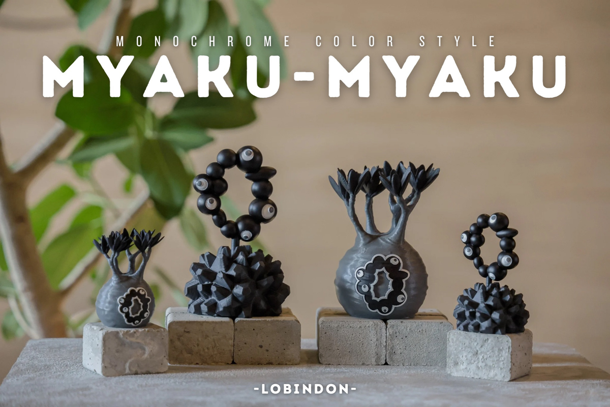 EXPO2025 ミャクミャク 亀甲竜 モノクロver Sサイズ – LOBINDON