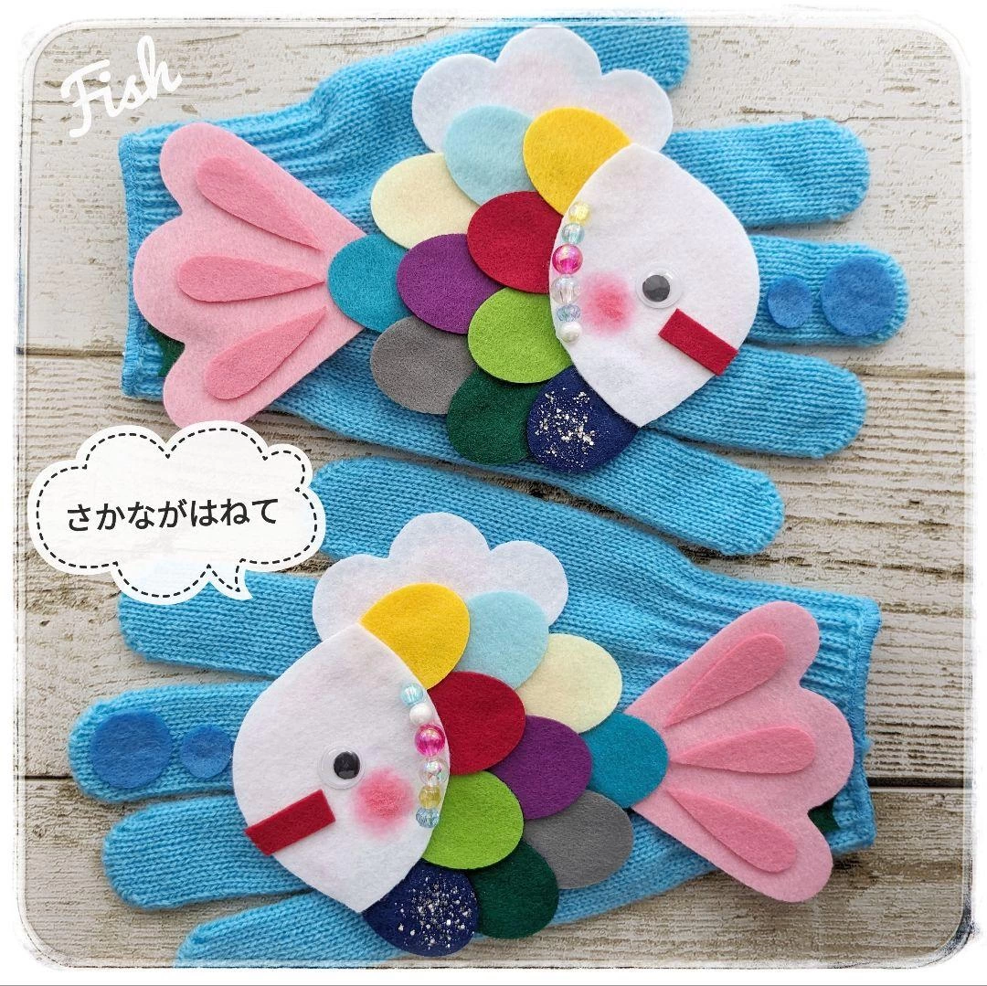 手袋シアター「さかながはねて」 | 合同会社LOFIR - WEBサイト