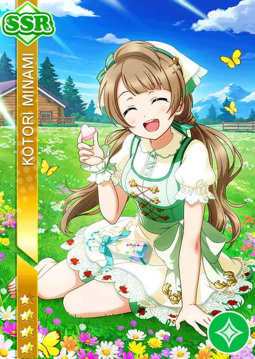 魔法のお菓子？】南ことり | ラブライブ！スクフェス カードDB