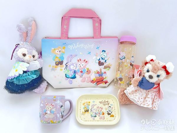 東京ディズニーシー】「ダッフィー最新スーベニア」全4種を徹底