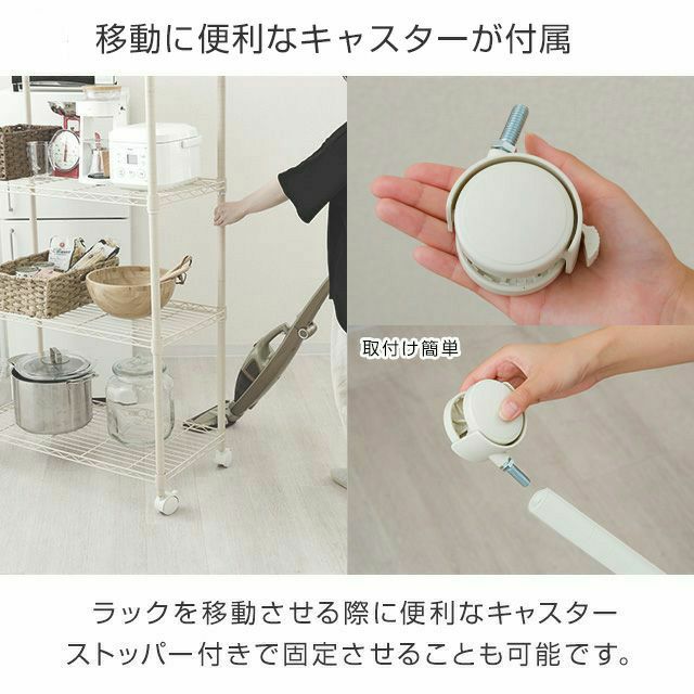 スチールラック 幅80cm 4段 ルミナスラテ オープンラック ホワイト 幅