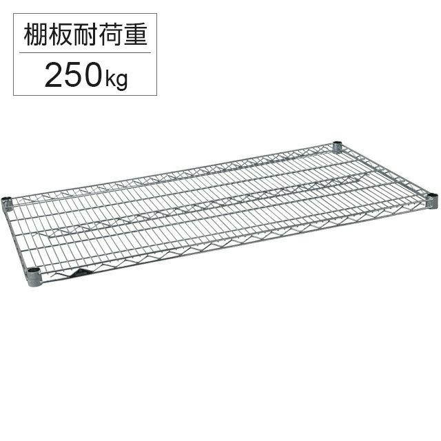 スチールシェルフ 幅121.5×奥行61cm ルミナスレギュラー スチール