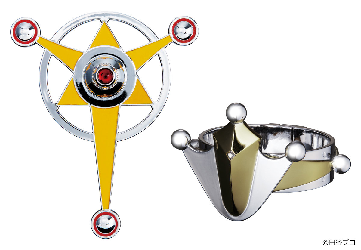 ウルトラマンタロウ』より、「ウルトラバッジ＆キングブレスレット」が