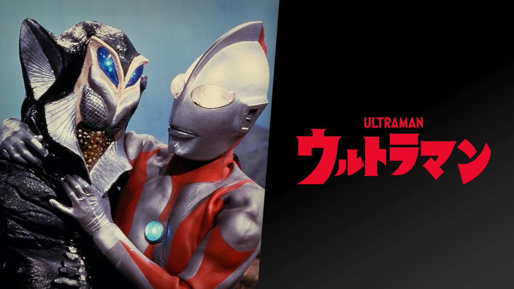 MAXTOY ミニソフビ 怪獣倉庫シリーズ ウルトラマン （GIANTS ver