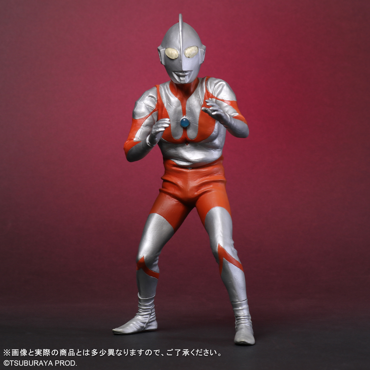 大怪獣シリーズ ウルトラマン （Cタイプ） 発光Ver. ＆ 大怪獣シリーズ