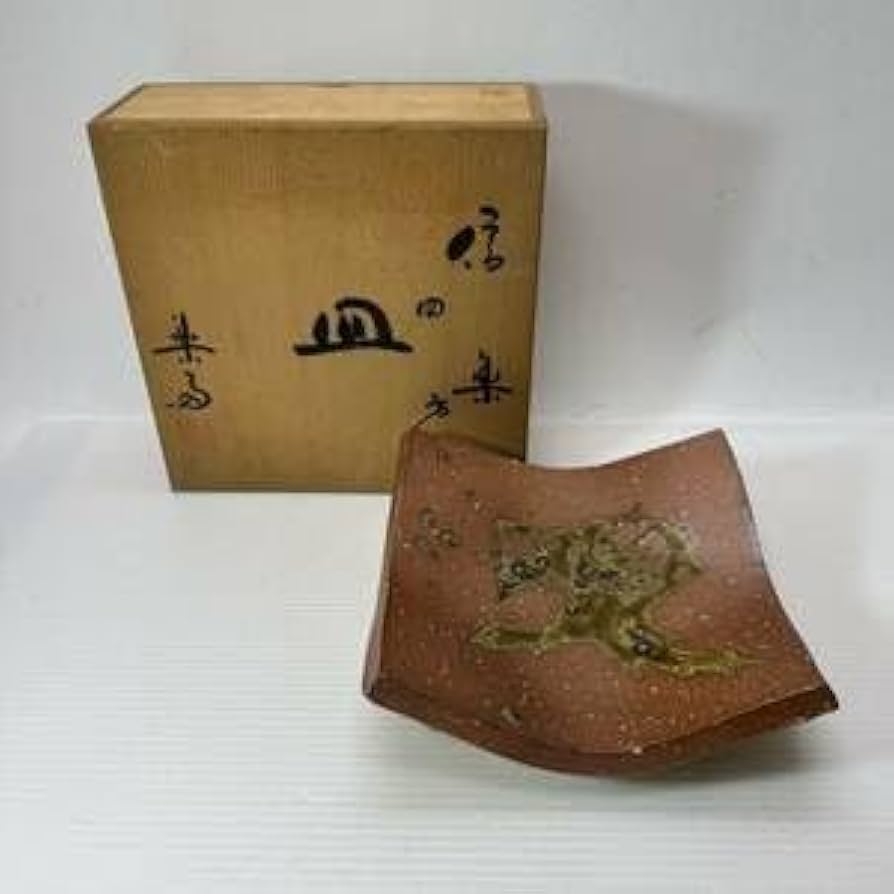Amazon.co.jp: 信楽焼 四代高橋楽斎 四方皿 四つ脚 角皿 盛り皿 和食器