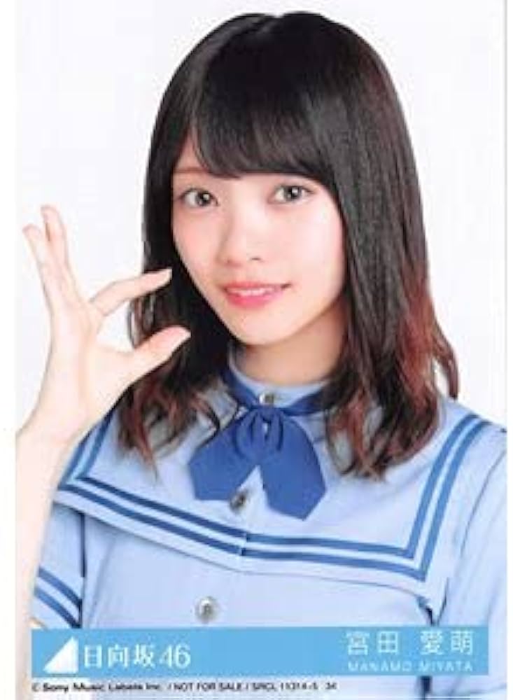 Amazon.co.jp: 【宮田愛萌】 公式生写真 日向坂46 こんなに好きになっ