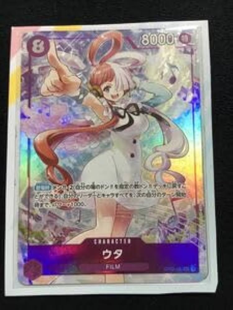 Amazon.co.jp: ワンピースカードウタOP02-120プレミアムカード