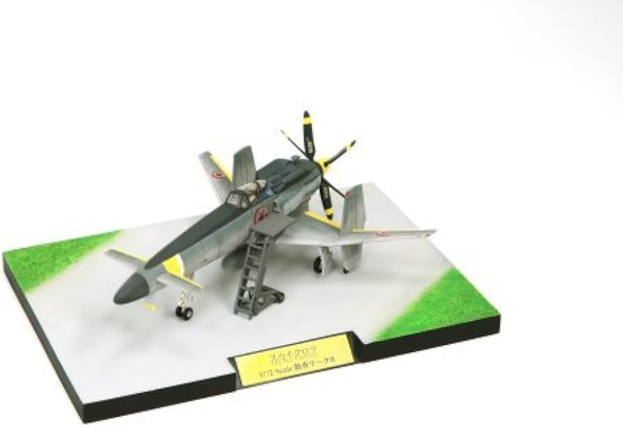 Amazon | コトブキヤ スカイ・クロラ The Sky Crawlers 散香マークB 1