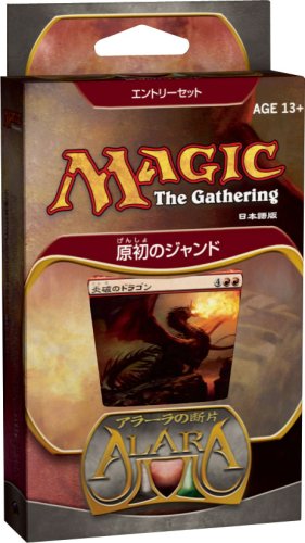 Amazon.co.jp: マジック:ザ・ギャザリング アラーラの断片 エントリー
