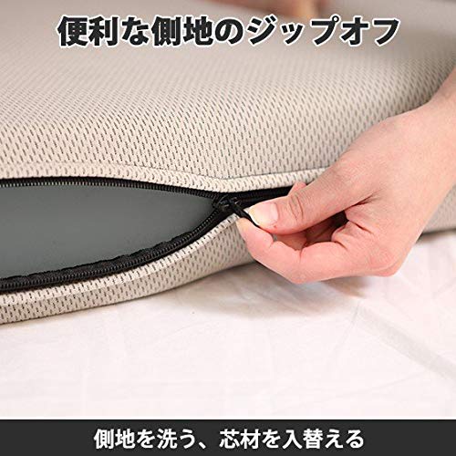 Amazon｜90日返品保証ありモデル エイプマンパッド H3 シングルサイズ