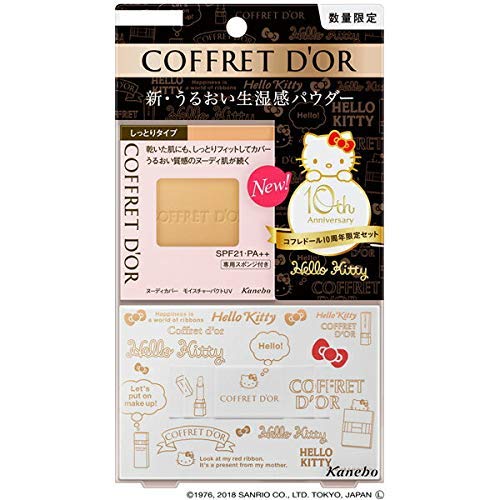 Amazon | コフレドール ヌーディカバー モイスチャーパクトUVセットa