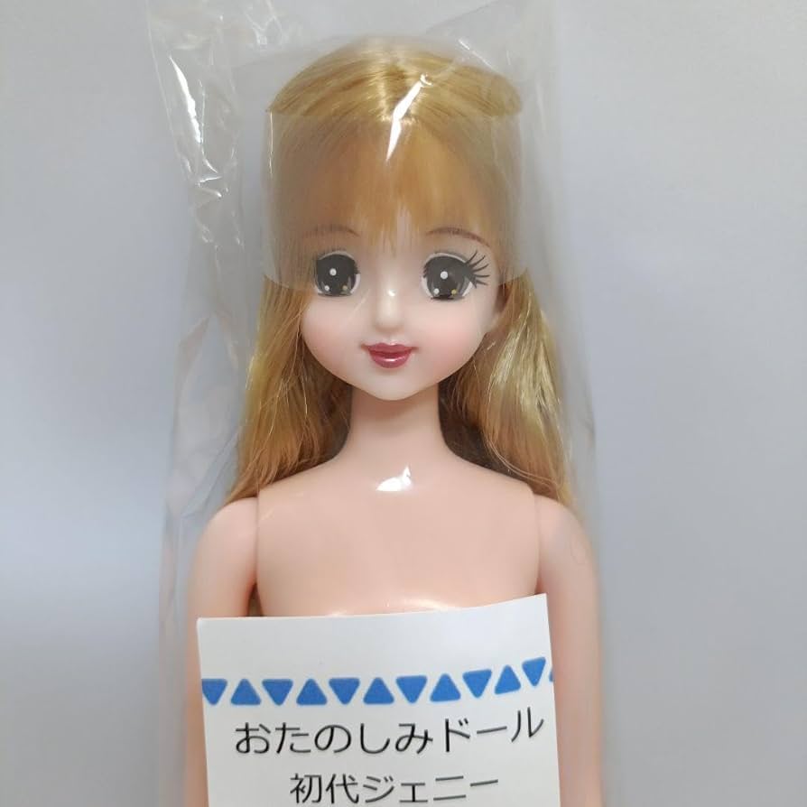 ジェニー お姫カット☆初代ジェニー☆リカちゃんキャッスル おたのしみ