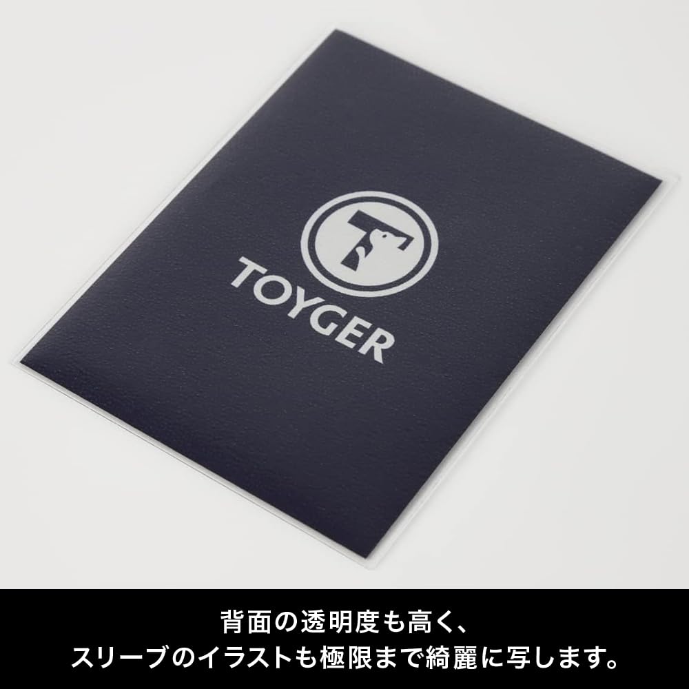 Amazon | TOYGER KING's Outer Sleeve (オーバースリーブ)【エンボス
