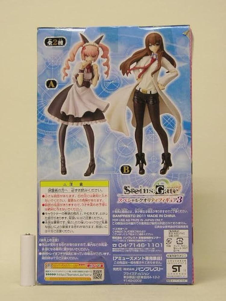 Amazon | □△ Steins;Gate スペシャルクオリティフィギュア3 牧瀬紅莉