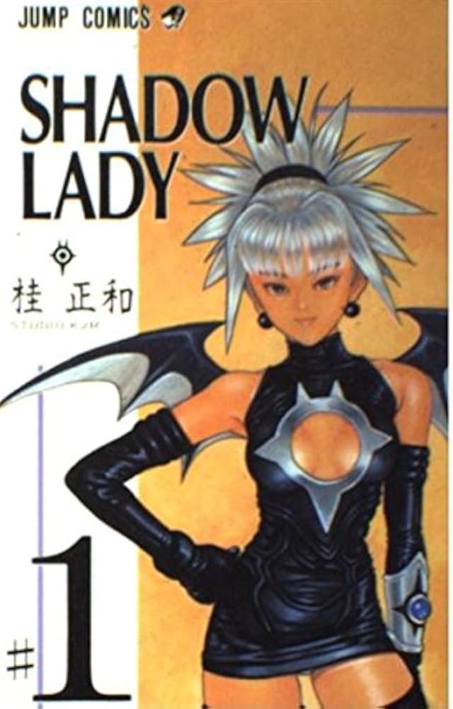 Amazon.co.jp: SHADOW LADY 1 (ジャンプコミックス) : 桂 正和