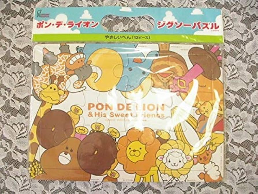 Amazon | ポンデライオン ジグソーパズル ミスタードーナツ ミスド