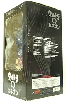 Amazon.co.jp: □メディコムトイ 空想特撮シリーズ ウルトラQ カネゴン