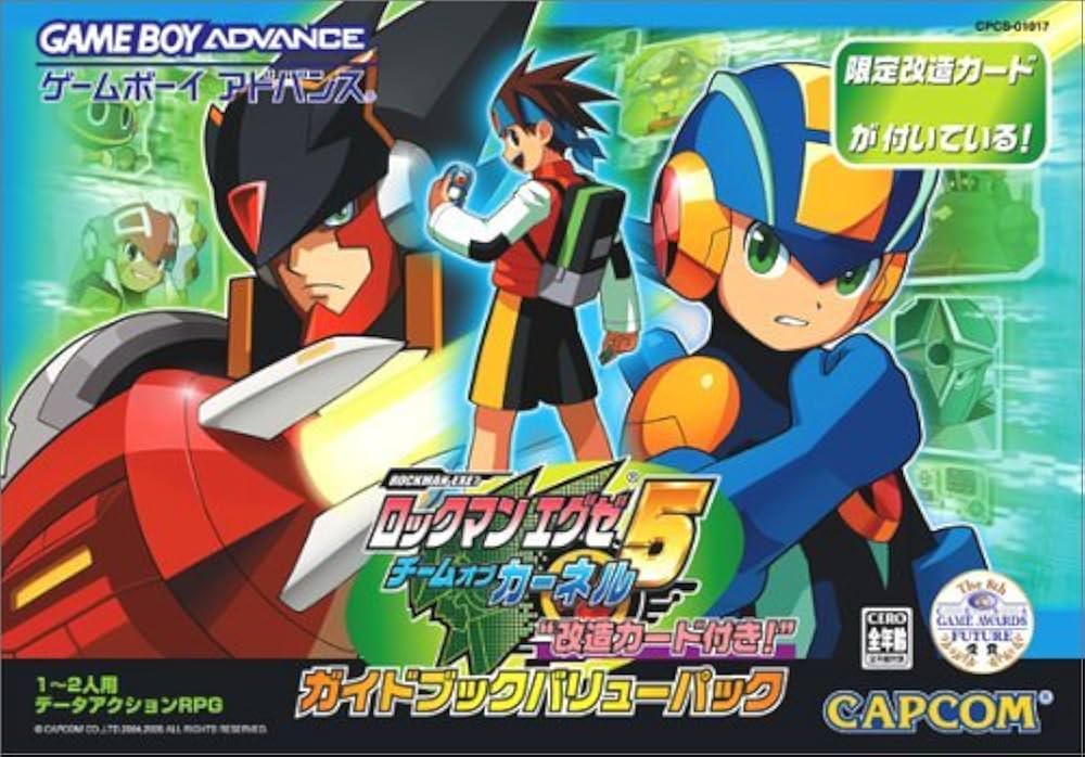 Amazon | ロックマンエグゼ5 チームオブカーネル “改造カード付き