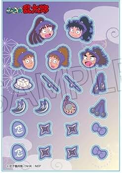 Amazon.co.jp: 忍たま乱太郎 カシャカシャマスコット 五年生 : ホビー