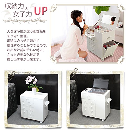 Amazon.co.jp: コスメワゴン 白 ホワイト コスメボックス メイク