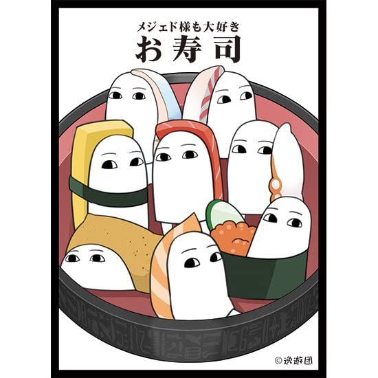 Amazon.co.jp: カードスリーブ第77弾「お寿司が好きなメジェド様(寿司