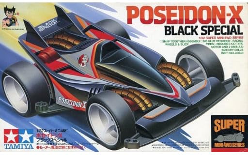 Amazon.co.jp: プラモデル 1 32 ポセイドンX ブラックスペシャル