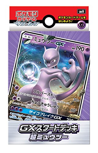 Amazon.co.jp: ポケモンカードゲーム サン&ムーン「GXスタートデッキ