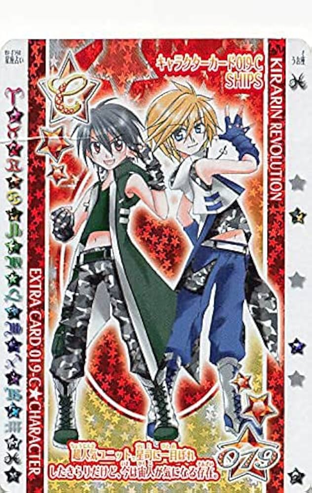 Amazon.co.jp: きらりんレボリューション きらりんミルフィーカード