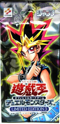 Amazon.co.jp: 【遊戯王☆限定品】リミテッドエディション3（遊戯編