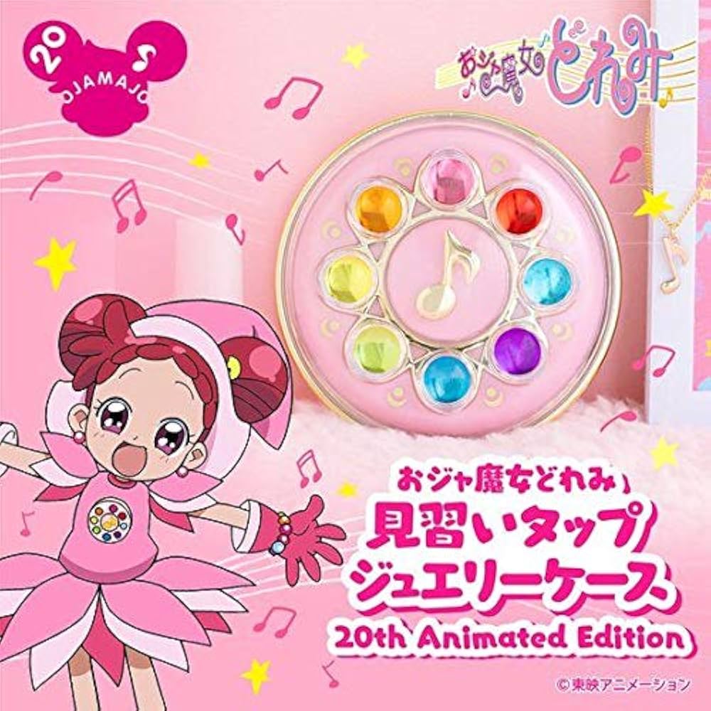 Amazon.co.jp: おジャ魔女どれみ 見習いタップジュエリーケース 20th