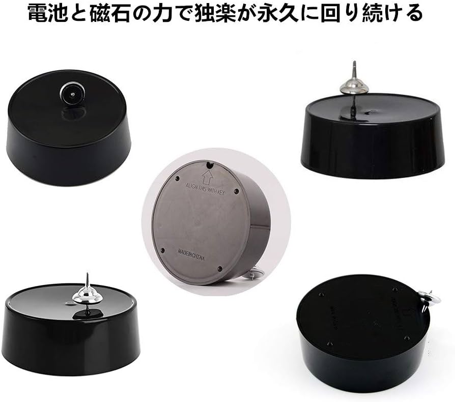Amazon | ScienceGeek ジャイロ 電子永久運動装飾おもちゃ 永久ゴマ