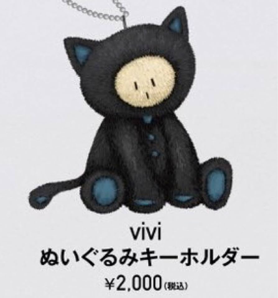 Amazon.co.jp: みやかわくん 宮川大聖 vivi ぬいぐるみキーホルダー