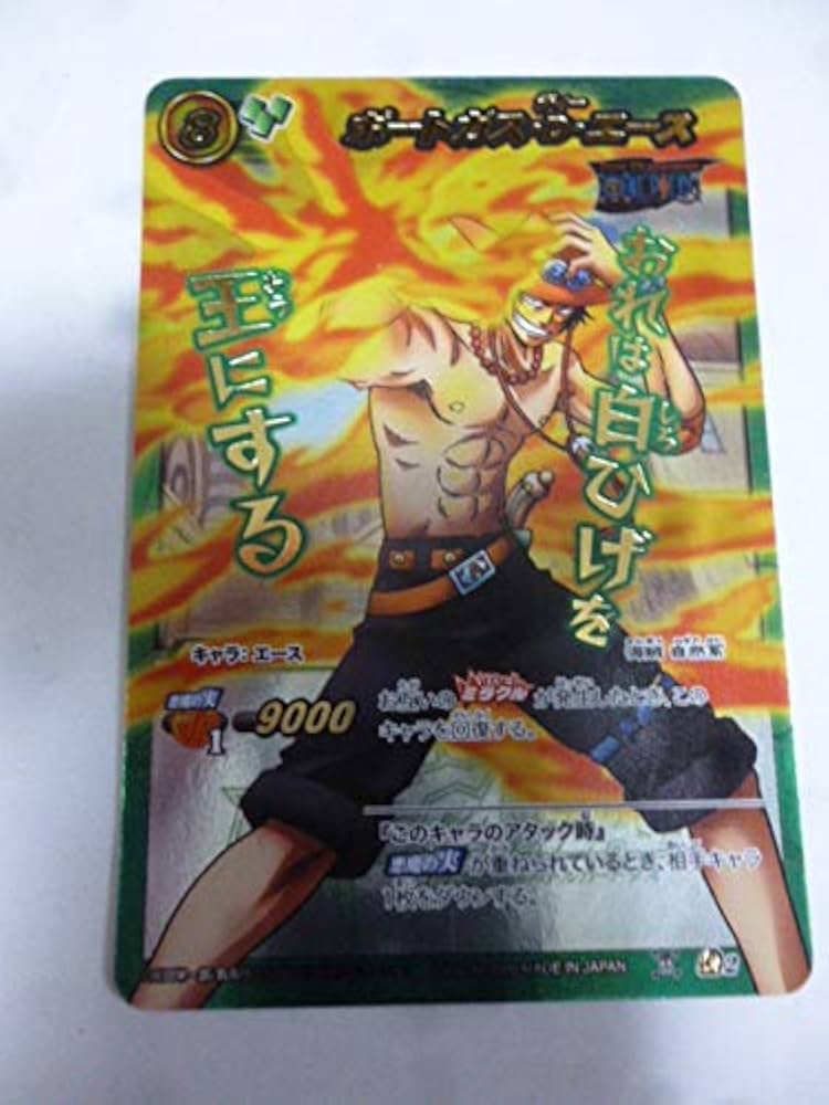 Amazon.co.jp: ミラクルバトルカードダス ミラバト ワンピース 1弾 Ω