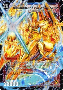 Amazon.co.jp: デュエルマスターズ 【 時空の神風ストーム・カイザーXX