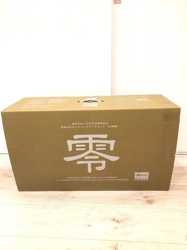 Amazon.co.jp: ハセガワ65周年記念 零戦全型式フルコンプリートセット