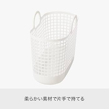 Amazon.co.jp: ライクイット (like-it) ランドリー 洗濯 収納 タウン