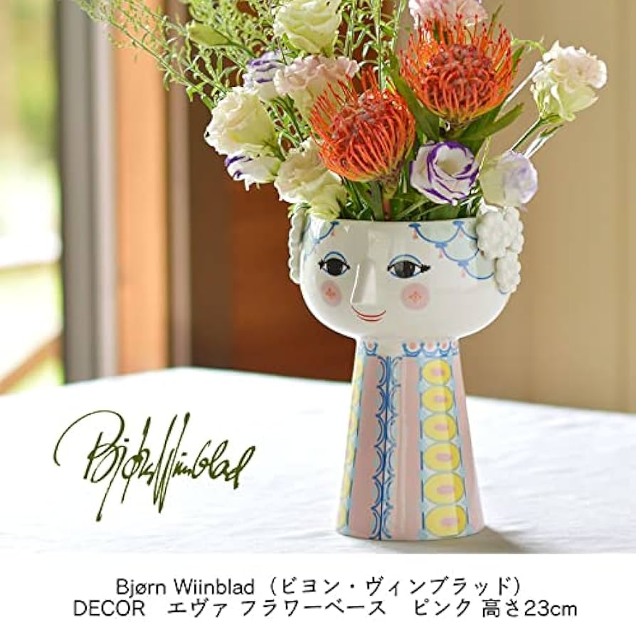 Amazon.co.jp: 家具の里 BJORN WIINBLAD (ビヨン・ヴィンブラッド