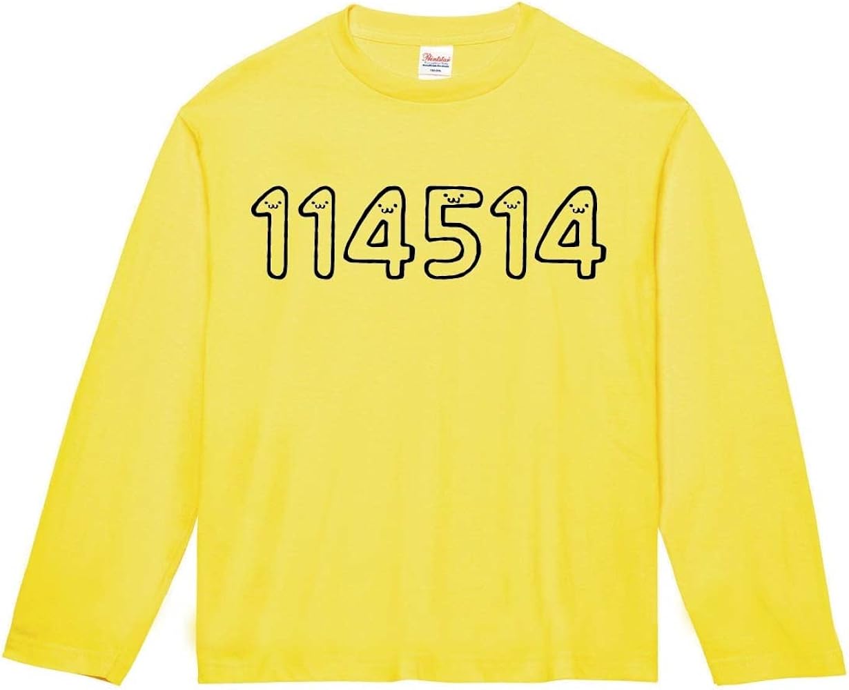 Amazon | [サモエスキー] 114514 十一万四千五百十四 数字