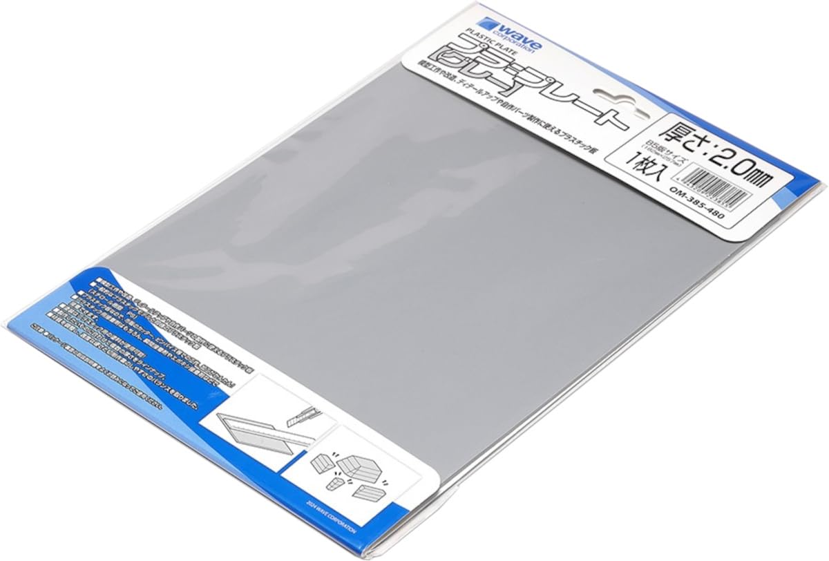 Amazon | ウェーブ マテリアルシリーズ プラプレート B5 グレー 2.0mm