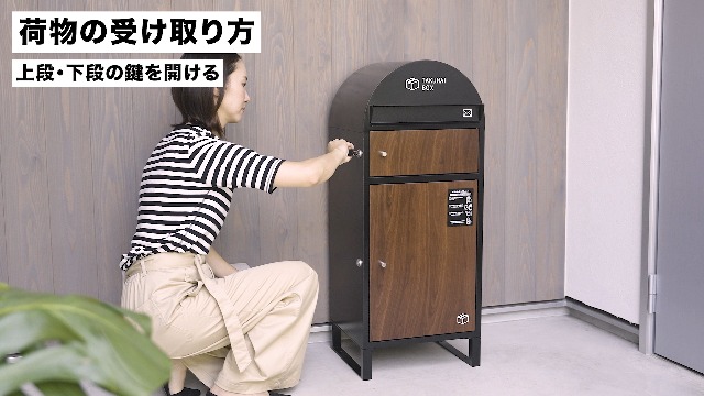 Amazon.co.jp: PYKES PEAK 宅配ボックス ポスト一体型 ポスト付き 大