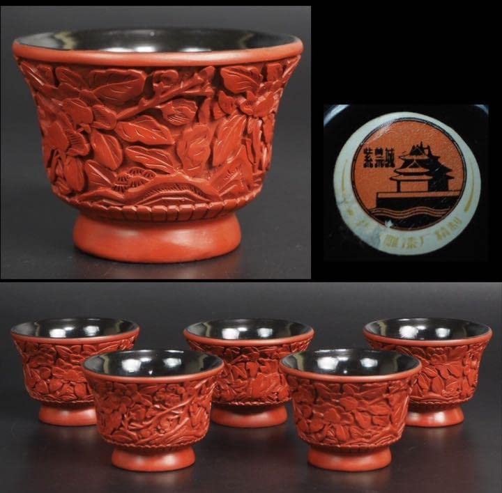 Amazon.co.jp: 60-70年代 北京彫漆場精製 堆朱煎茶碗5客 珍品 : ホーム