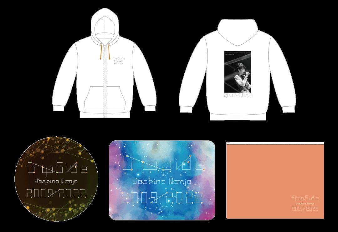 Amazon.co.jp: 南條愛乃プロデュースfripSide 卒業記念オレンジセット