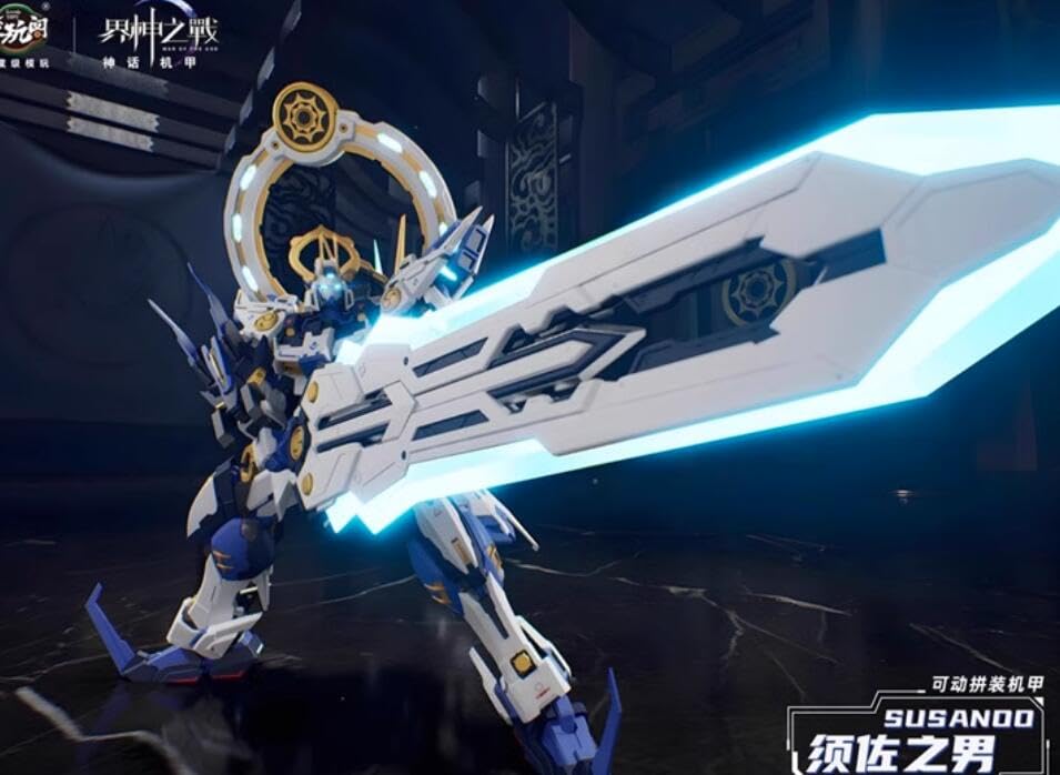 Amazon | 蔵玩閣 CANG TOYS スサノオ 界神之戦シリーズ 神話機甲