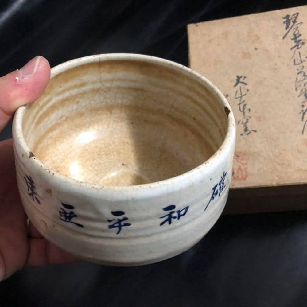 Amazon.co.jp: 古美術品謎の抹茶茶碗が出てきた、東亜平和確立 茶道具