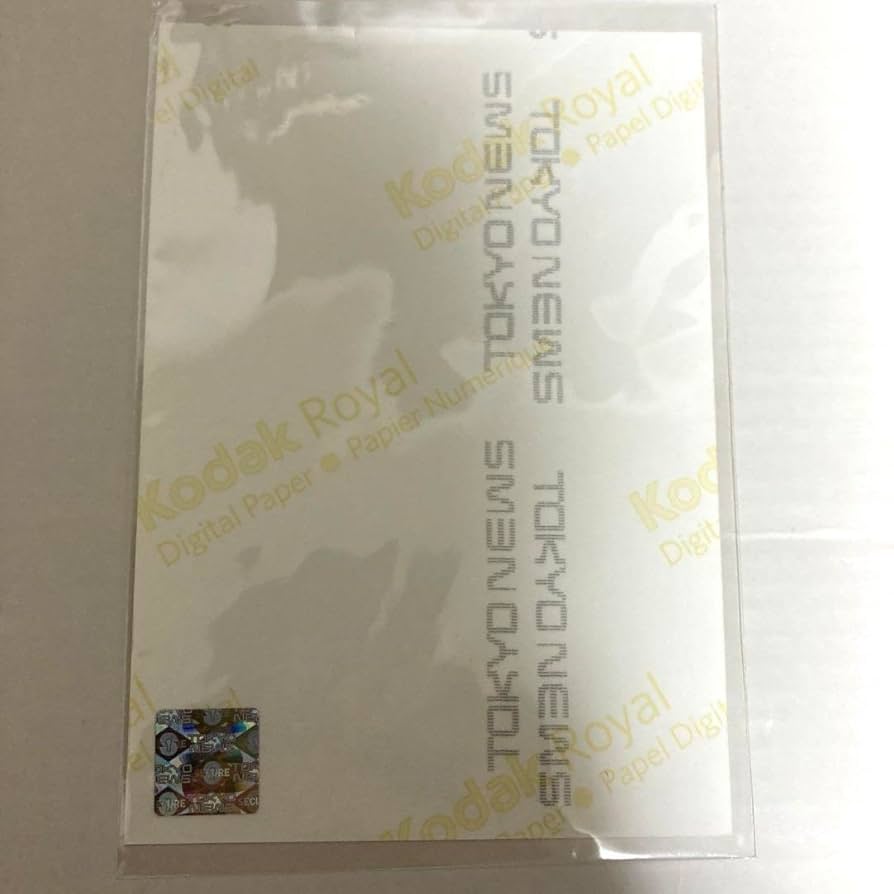 Amazon.co.jp: 乃木坂46 佐々木琴子さん 直筆サイン入り生写真 BLT